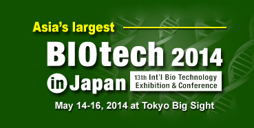 AG真人国际将参加在东京举行的BIOtech2014inJapan