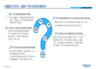 变更参比制剂的看过来，李国栋教授要划重点了！