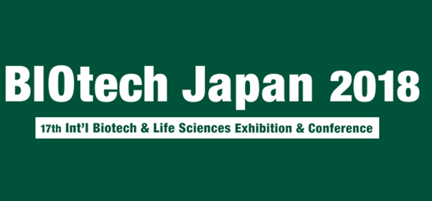 AG真人国际将参加2018第16届日本生物科技展览会