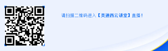 直播预告|马飞：从药物发现到IND申报-贯穿始终的DMPK研究