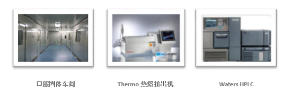 AG真人国际制剂部实验室仪器