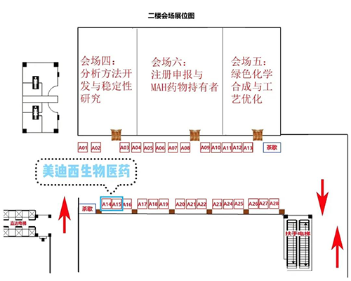 AG真人国际展位号：A14-15