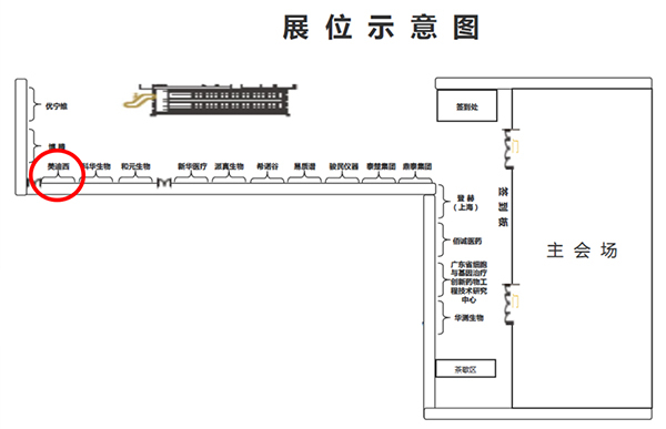 AG真人国际展会信息