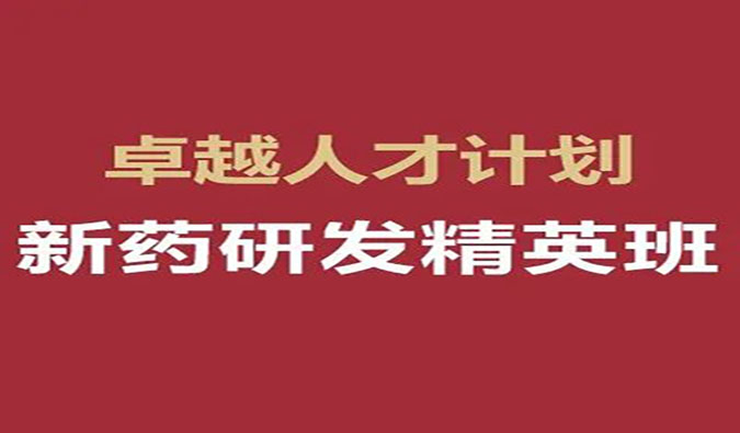 【福利】AG真人国际-恺思“卓越人才奖学金”（第十五期）公益资助，重磅发布！