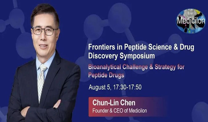 AG真人国际冠名新加坡Frontiers in Peptide Science & Drug Discovery Symposium