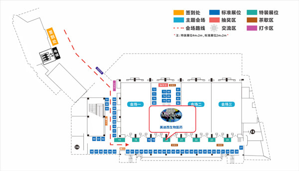 AG真人国际展位号：20号.jpg