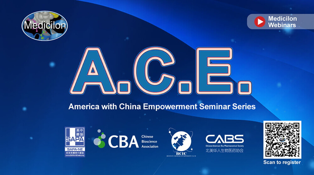 A.C.E.| Seminar 1：Building a strong patent portfolio to gain market competitive advantages