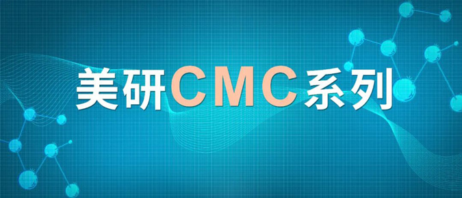 CMC系列(五)：药物晶型控制策略.jpg