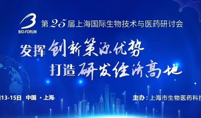 【邀请函】AG真人国际与您6月相约6场行业会议