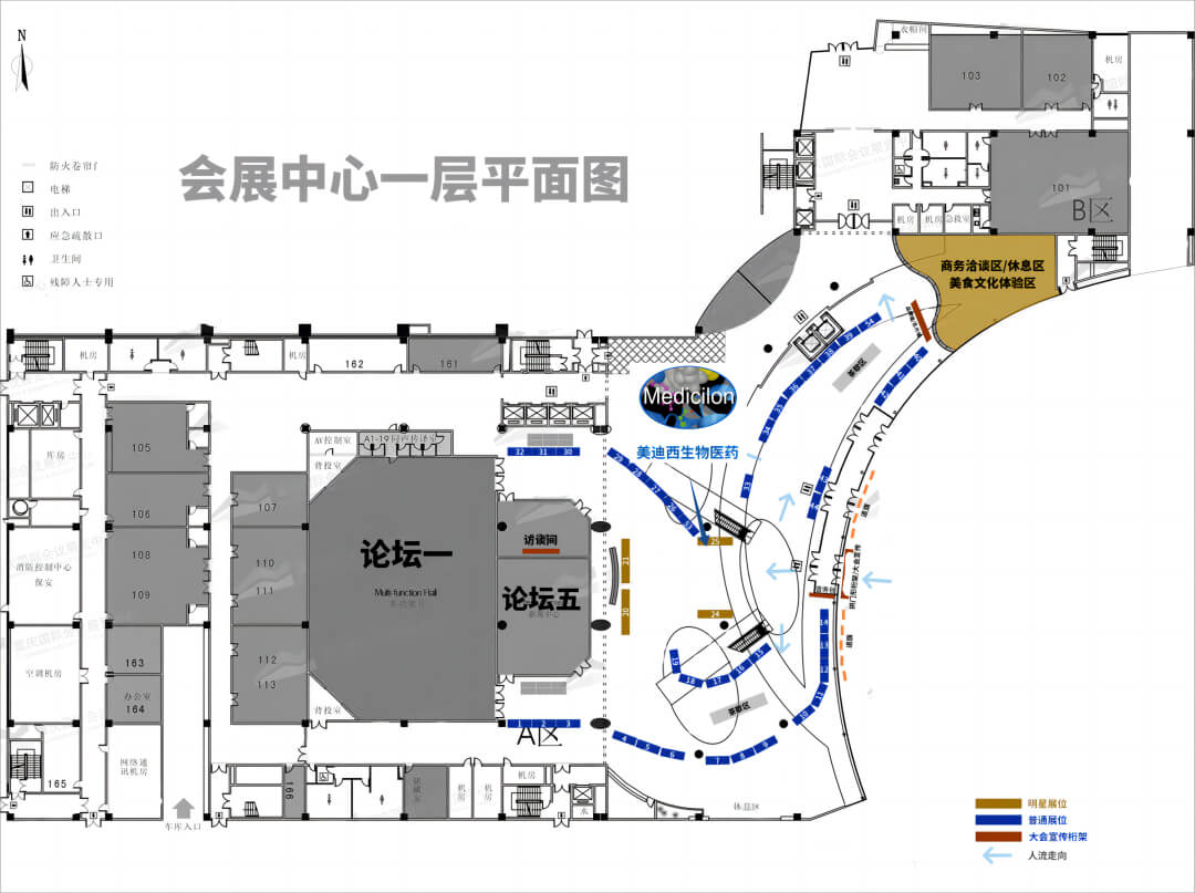 2023大健康产业高质量发展大会暨第八届中国医药研发?创新峰会-展位.jpg