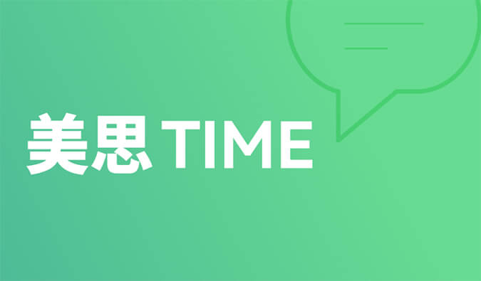 美思Time 02|距离突破肝胆肿瘤治疗还差几款FGFR抑制剂？