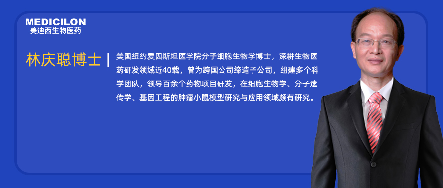 人物篇 | AG真人国际任命林庆聪博士为执行副总裁兼美国公司总裁，深化全球战略布局