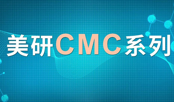 美研|CMC系列(十四)：离子色谱的使用原理及其在药物研发中的应用