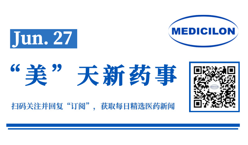 第10个适应症！上海君实生物特瑞普利单抗获批三阴性乳腺癌